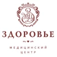Медицинский центр «Здоровье» - Москва