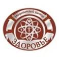 Медицинский центр «Здоровье» - Юрга