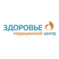 Медицинский центр «Здоровье» (Инвитро) на Ленинградской - Магнитогорск