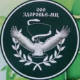 Медицинский центр «Здоровье-МЦ» на Красной - Ейск