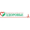 Медицинский центр «Здоровье» на Морском - Северодвинск