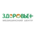 Медицинский центр «Здоровье плюс» - Москва
