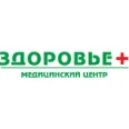 Медицинский центр «Здоровье плюс» - Рязань