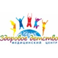 Медицинский центр «Здоровое детство» - Нижневартовск