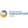 Медицинский центр «Здоровое Поколение» - Белгород