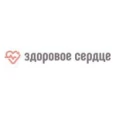 Медицинский центр «Здоровое Сердце» - Сургут