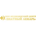 Медицинский центр «Знатный лекарь» - Тольятти