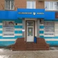 Медицинский «Di центр» на проспекте Строителей - Энгельс