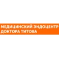Медицинский эндоцентр доктора Титова - Абакан