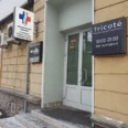 «Медицинский кабинет лечения и реабилитации позвоночника» - Новосибирск