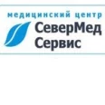 Медицинский наркологический центр Севермедсервис на Рыбном - Мурманск