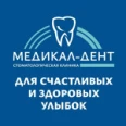 Медикал-дент - Санкт-Петербург