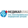 «Медикал Клаб» во 2-м Покровском проезде - Москва