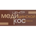 Медицинский центр «МедиКос» на Ленина - Москва