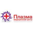 Медицинский центр «Плазма» - Нижний Новгород