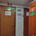 Медпункт ТК Садовод - Москва