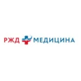 Детская поликлиника №3 больницы «РЖД-Медицина» - Рязань