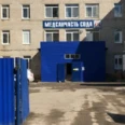 Медсанчасть Сода - Березники