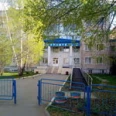 Медико-санитарная часть Строитель - Томск