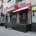 МедСкан - Курган