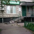 Медспектрум С - Москва