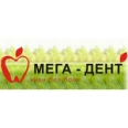 Стоматологическая клиника «Мега-Дент» - Саратов