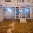 МЕГАДЕНТ - Липецк