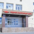 Медико-санитарная часть Метровагонмаш - Москва