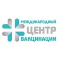 Международный центр вакцинации - Иркутск