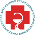 Межрайонная биохимическая лаборатория - Новосибирск