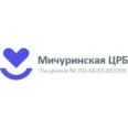 Мичуринская ЦРБ - Мичуринск