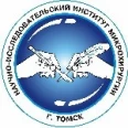 Клиника НИИ микрохирургии - Томск