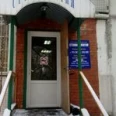 Мира-дент Престиж - Москва