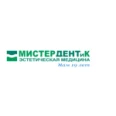 Мистер Дент и К - Москва