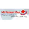 Медицинский центр «Сервис Мед» на Энгельса - Саранск