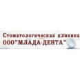 Млада-Дента - Нальчик