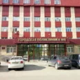 Женская консультация ГП №8 - Тюмень