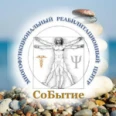 Многофункциональный реабилитационный центр «СоБытие» - Москва