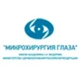 МНТК «Микрохирургия глаза» - Каменск-Уральский