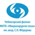 Микрохирургия глаза им Федорова - Чебоксары