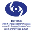 МНТК «Микрохирургия глаза» Федорова - Санкт-Петербург