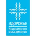 Медицинское объединение «Здоровье» - Томск