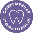 Современная стоматология - Москва