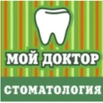 Стоматология «Мой Доктор» - Улан-Удэ