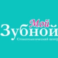 Стоматология «Мой Зубной»: Новгородский, 10 (Шушары) - Санкт-Петербург