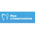 «Моя Стоматология» - Оренбург