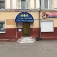 Мой стоматолог - Кемерово