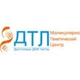 Молекулярно-генетический центр «ДТЛ» в Волковом переулке - Москва