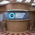 Moscow Dental Clinic на Вавилова - Москва