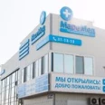 Медицинский центр «МареМед» - Южно-Сахалинск